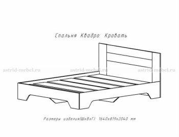 Кровать 1600 Квадро-2 в Покровске - mebel154.com