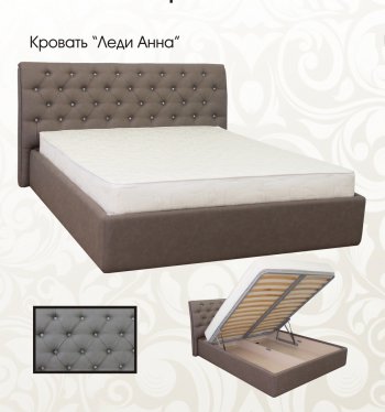 Кровать Леди Анна 1600 в Покровске - mebel154.com