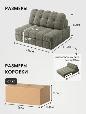 Диван Эверест в Покровске - mebel154.com