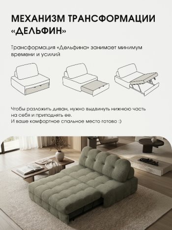 Диван Эверест в Покровске - mebel154.com