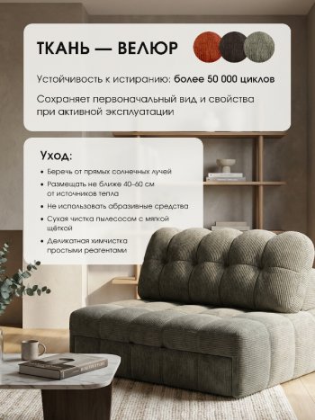 Диван Эверест в Покровске - mebel154.com