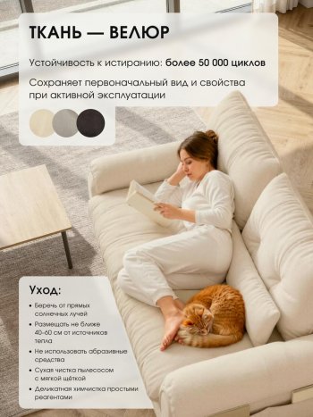 Диван-кровать ЛУНО 160см в Покровске - mebel154.com