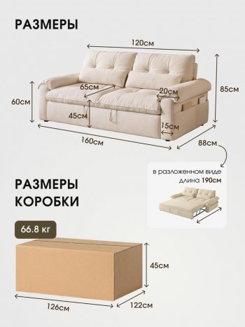 Диван-кровать ЛУНО 160см в Покровске - mebel154.com