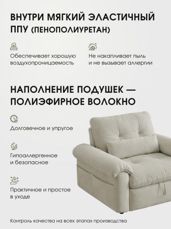 Кресло-кровать ЛУНО 105см в Покровске - mebel154.com