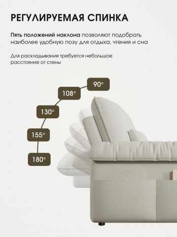 Кресло-кровать ЛУНО 105см в Покровске - mebel154.com