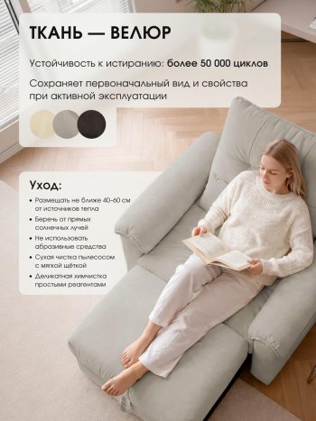 Кресло-кровать ЛУНО 105см в Покровске - mebel154.com