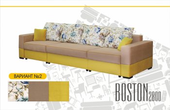 Прямой диван Бостон 2800 в Покровске - mebel154.com