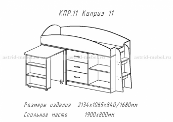 Каприз-11(паутинка) в Покровске - mebel154.com