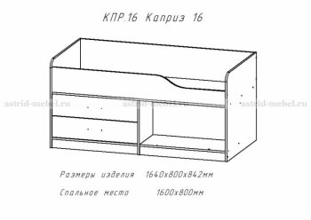 Каприз-17(морская тема) в Покровске - mebel154.com
