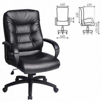 Кресло офисное BRABIX Supreme EX-503, экокожа в Покровске - mebel154.com