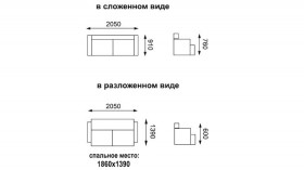Каро диван-кровать в Покровске - mebel154.com