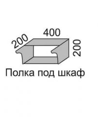 Полка под шкаф 200 Полка 40 Алеся Эконом в Покровске - mebel154.com