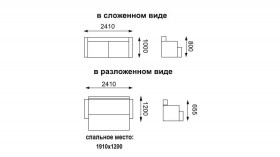 Прада диван-кровать в Покровске - mebel154.com