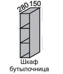 Шкаф верхний 720 ВШ 15  бутылочница в Покровске - mebel154.com