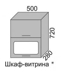 Шкаф верхний 720 ВШ 50В-2 горизонтальный Алеся Эконом в Покровске - mebel154.com