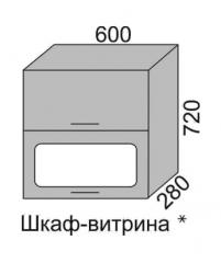 Шкаф верхний 720 ВШ 60В-2 витрина горизонтальный Алеся Эконом в Покровске - mebel154.com