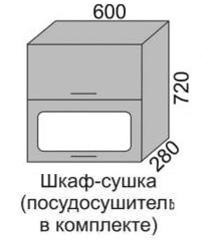 Шкаф верхний 720 ВШ 60ВС-2 витрина горизонтальный Алеся Эконом в Покровске - mebel154.com