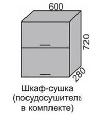 Шкаф верхний 720 ВШС 60-2 горизонтальный сушка Алеся Эконом в Покровске - mebel154.com