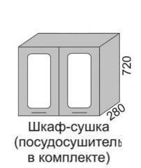Шкаф верхний 720 ВШВС витрина сушка 60 Алеся Эконом в Покровске - mebel154.com